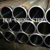 China Tubulação industrial do cilindro hidráulico de ASTM, tubo de aço sem emenda da precisão de E355 DIN2391 ST52 distribuidor 